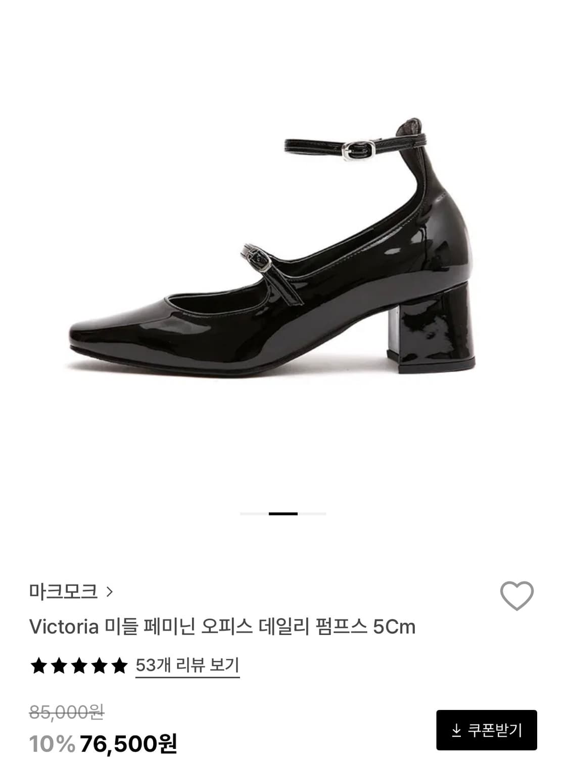 마크모크 블랙 메리제인 펌프스힐 250 상품이미지2