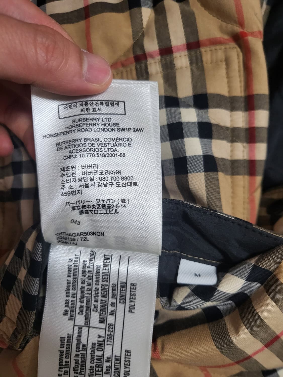 22SS 버버리 리버시블 체온조절 퀼팅자켓 m 상품이미지9