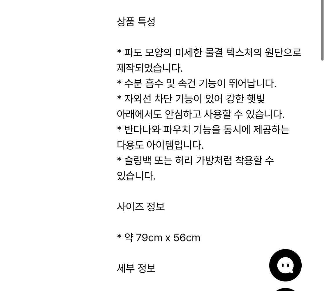 (새상품) 골드윈 - 스크린 반다나 파우치 백 상품이미지7