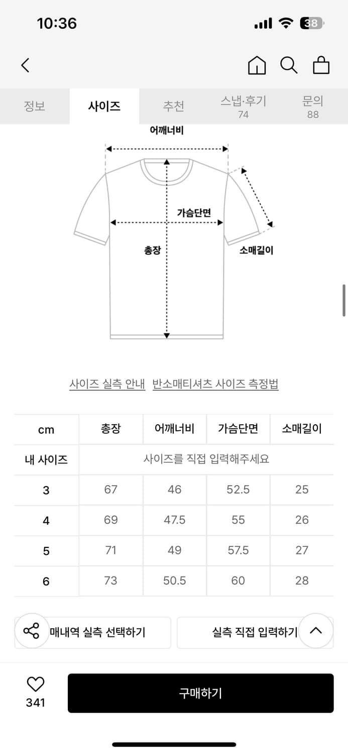 브라운야드 에센셜 티셔츠 차콜 사이즈 6 상품이미지8