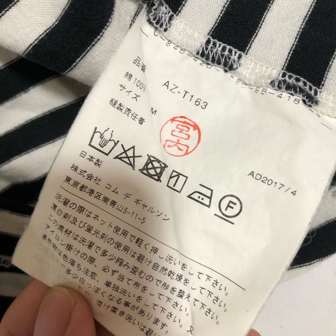 꼼데가르송 긴팔티 우먼M 상품이미지7