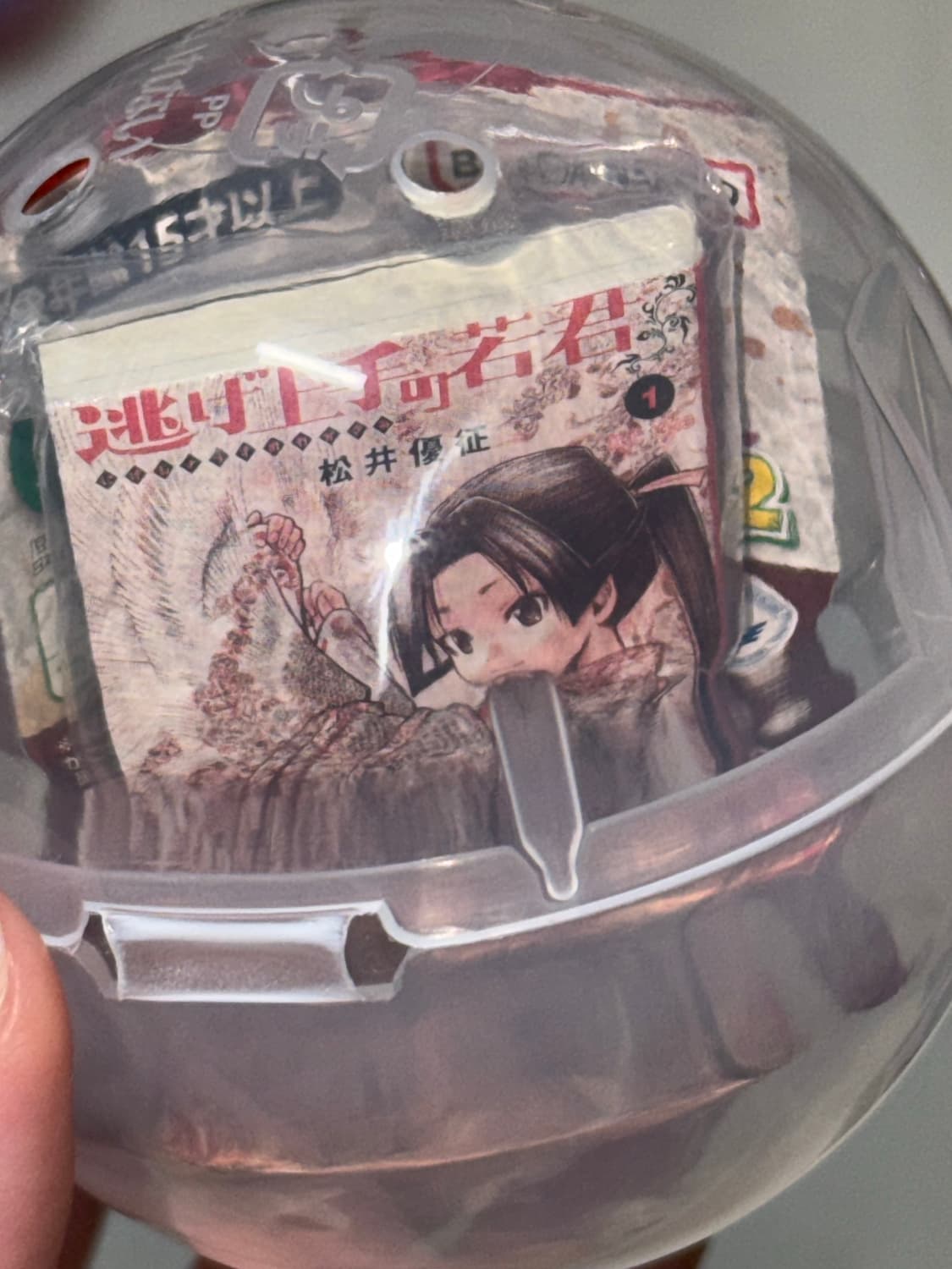 반다이 콩가샤 미니 만화책 가챠 주간소년점프 70주년 리본 코믹스 상품이미지4