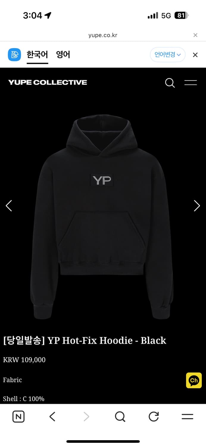 yupe 2사이즈 판매 합니다 상품이미지1