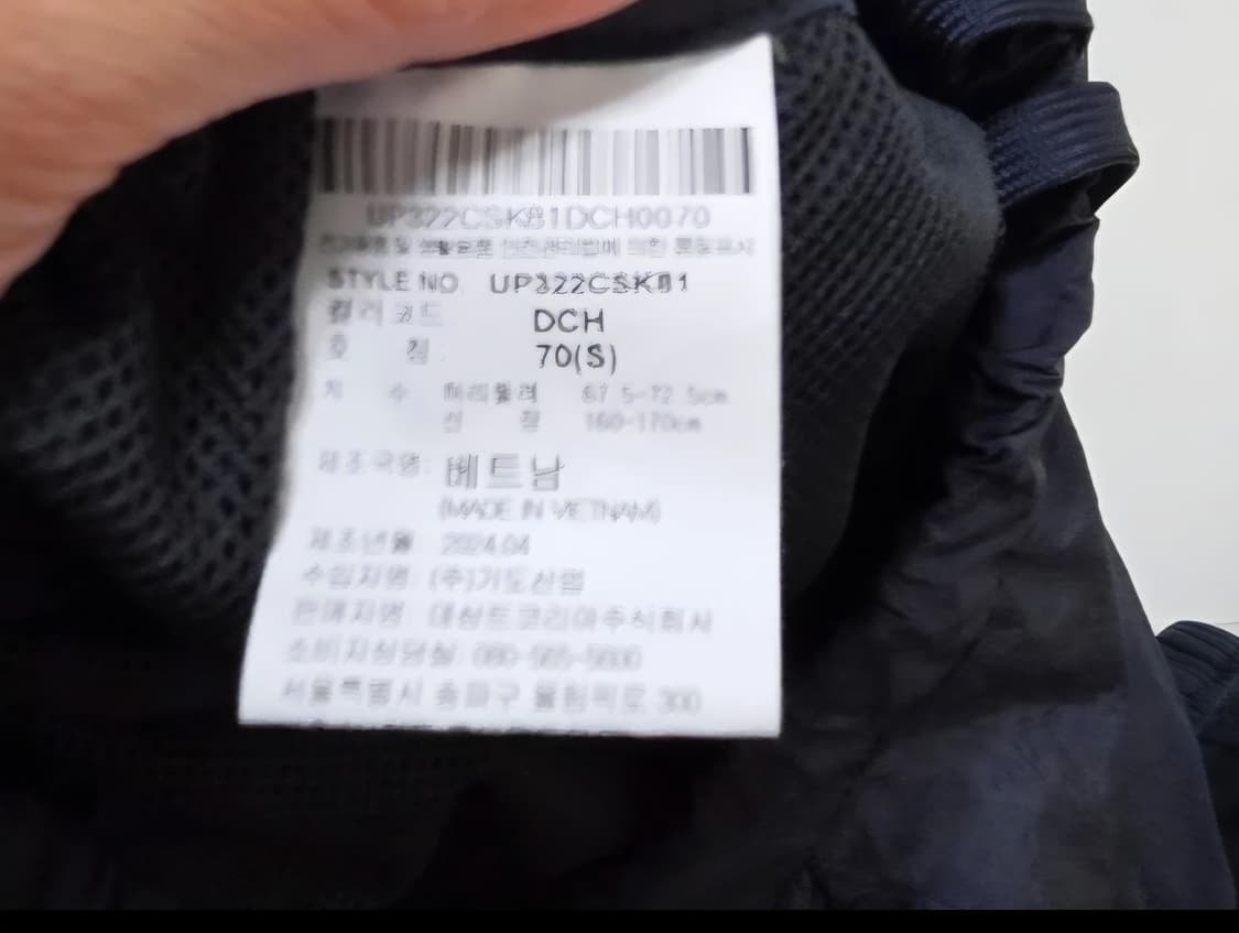 엄브로 카고 스커트 셋업 상품이미지5