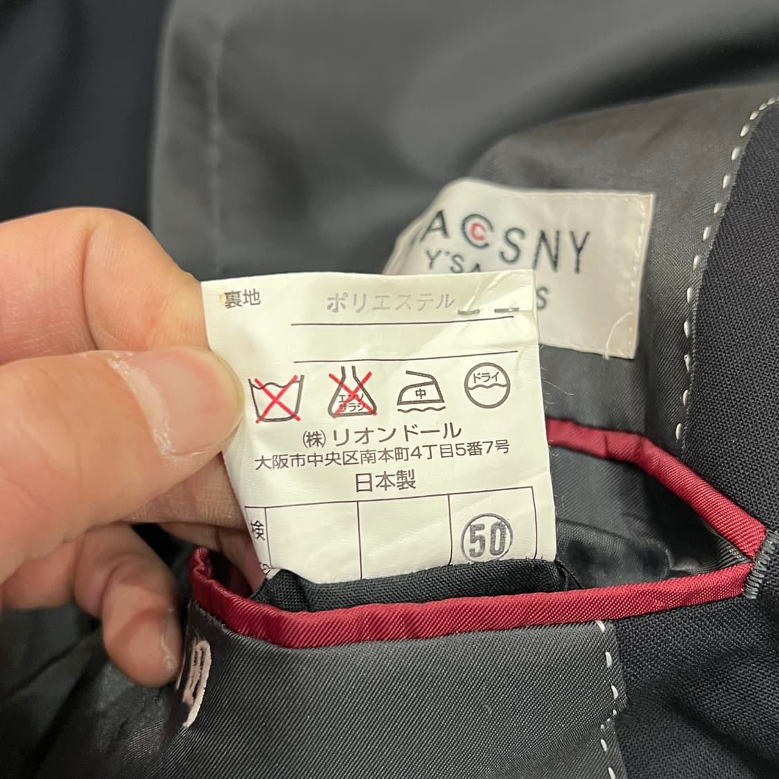  요지야마모토 3버튼 울 블레이저 y16169 상품이미지8