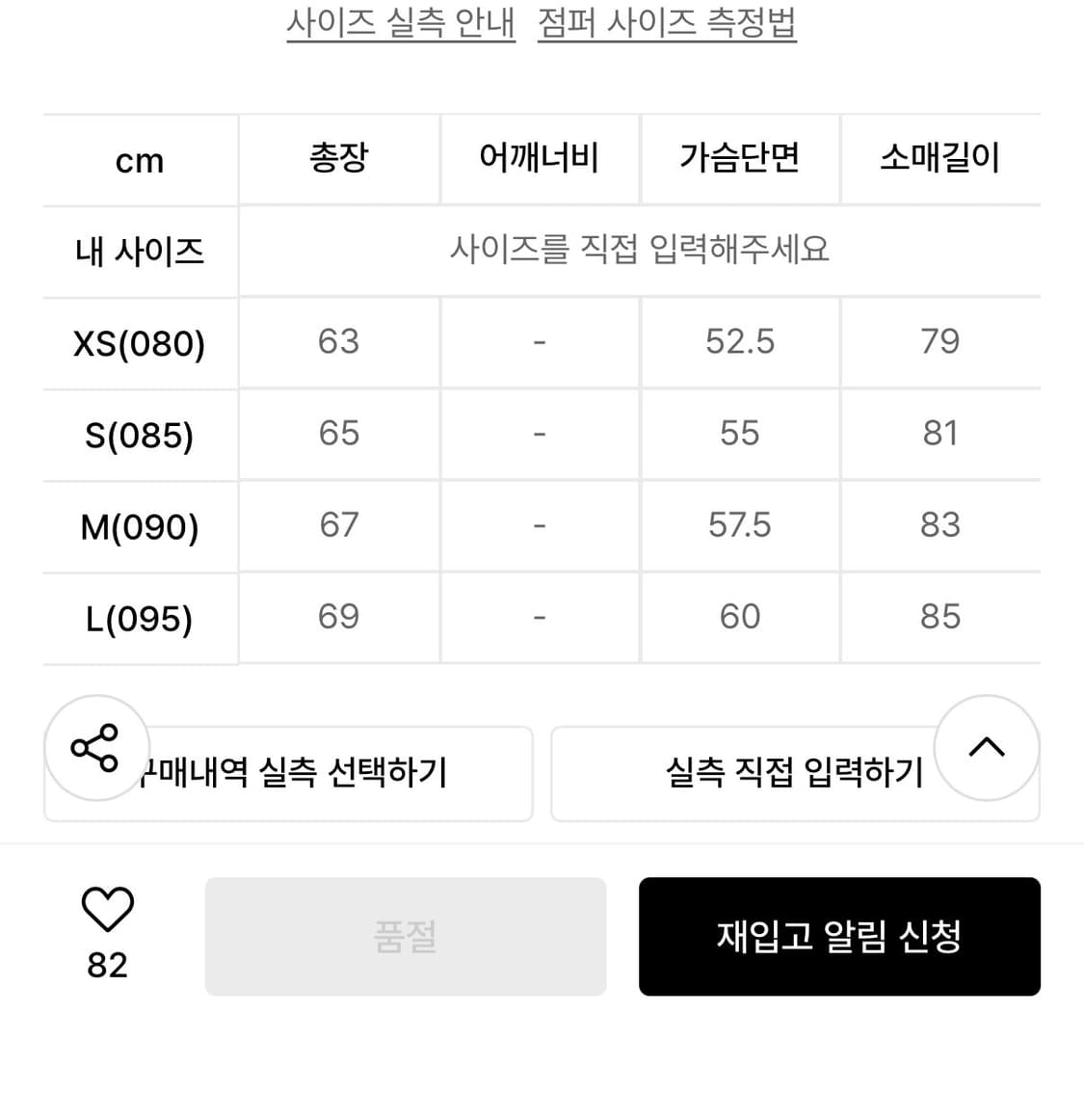 시에라디자인 모스 코어 컴포트 후드자켓 상품이미지4