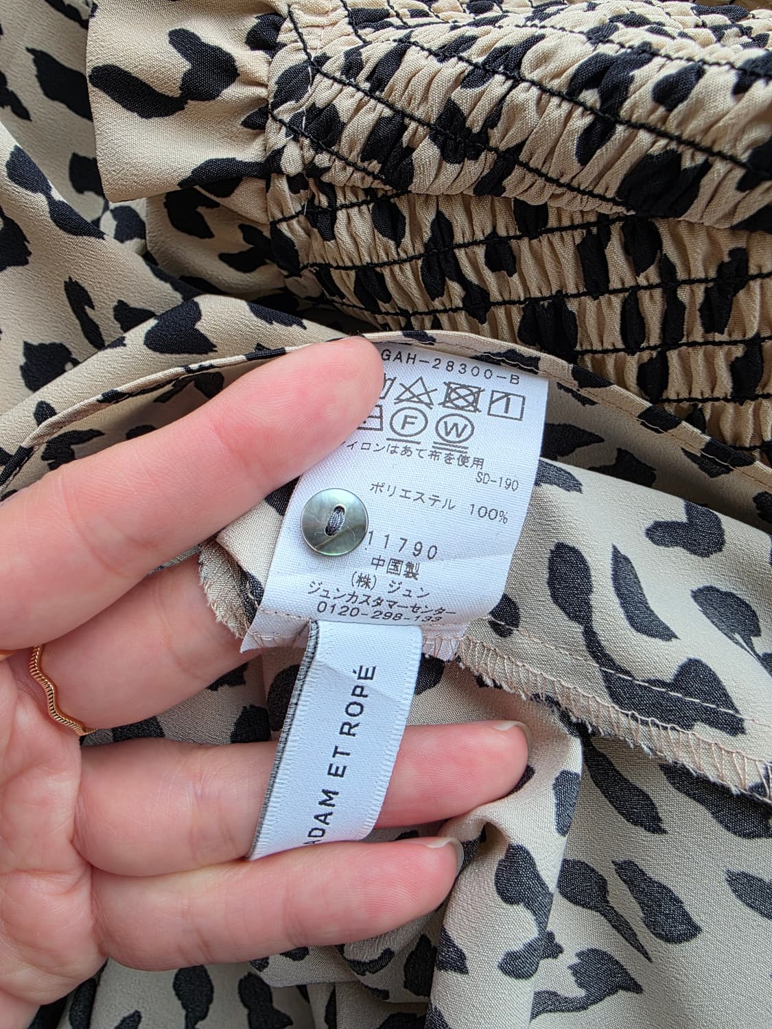 레오파드 스모크 블라우스 상품이미지4