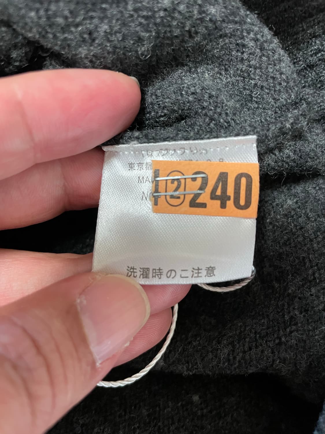 택포) Made JP 라코스테 재팬 빈티지 울 니트 가디건 상품이미지4