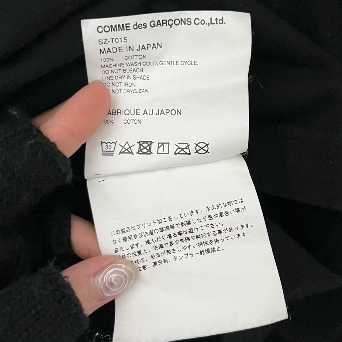 꼼데가르송 블랙 언발 슬리브 상품이미지7