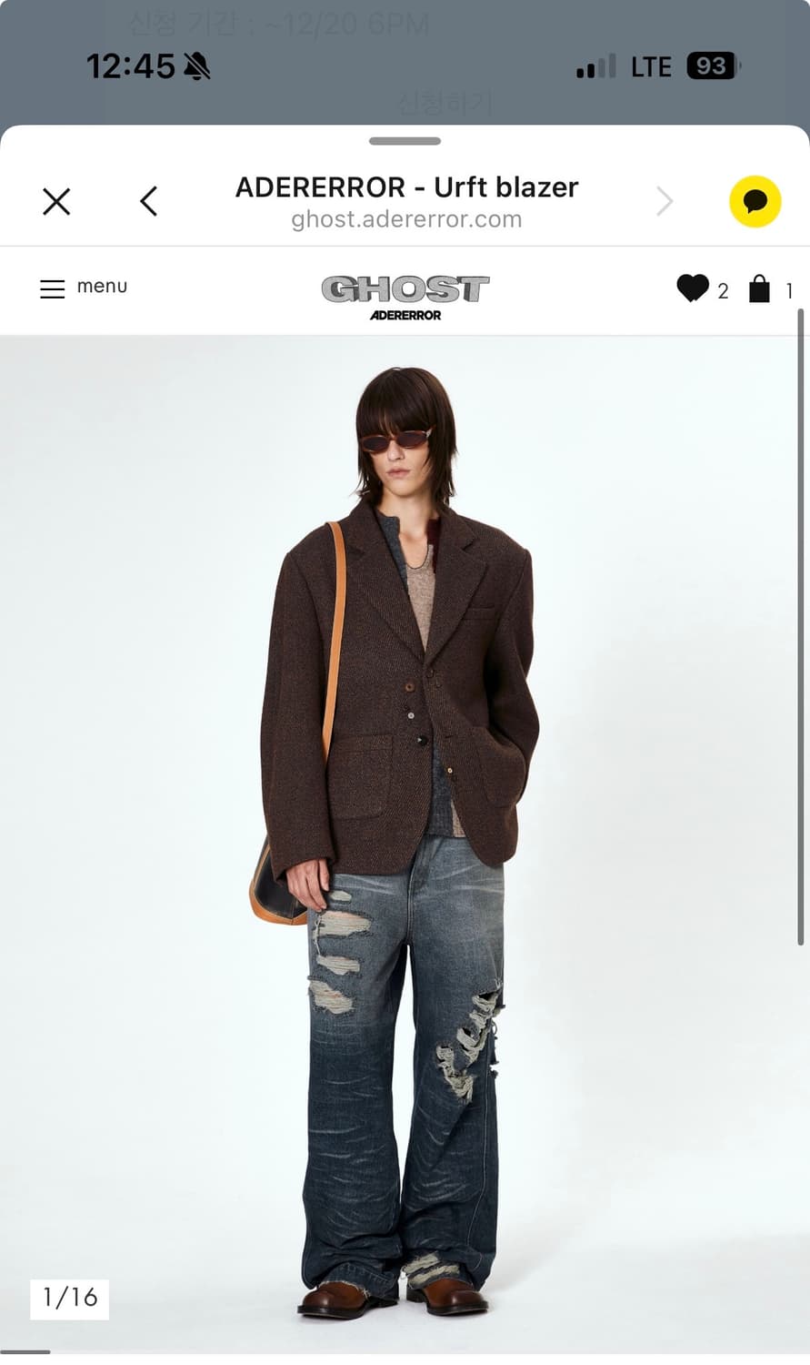 아더에러 urft L판매합니다 상품이미지1