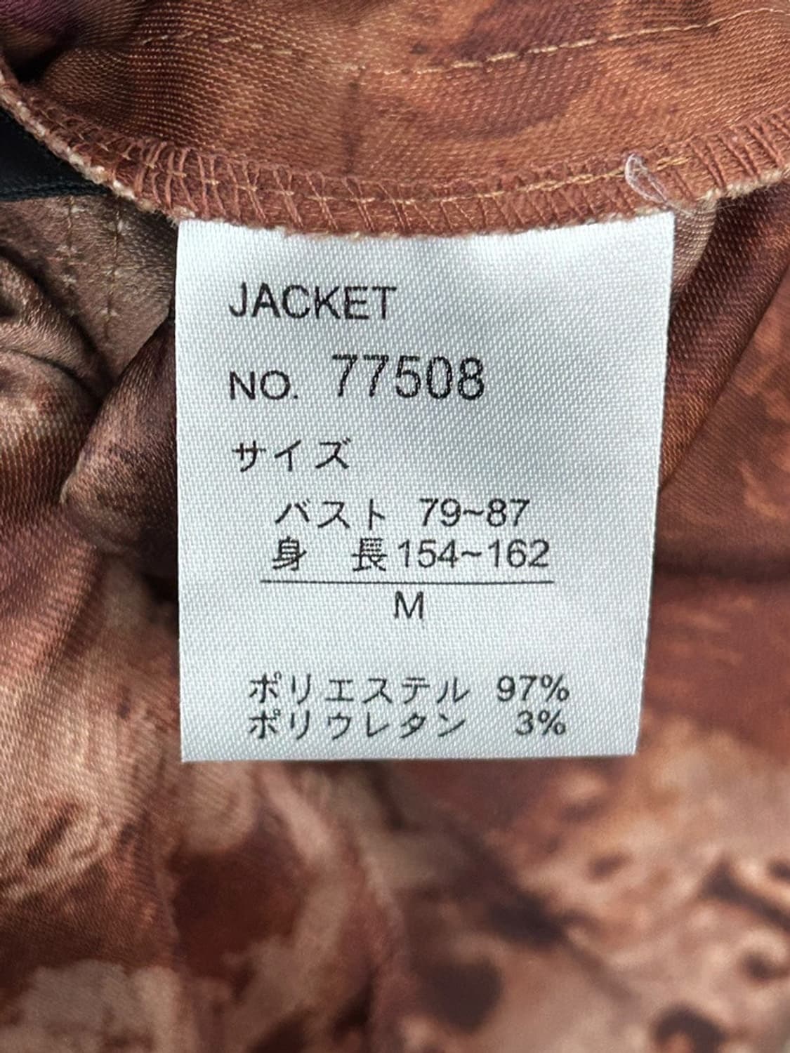vtg jacket 상품이미지2