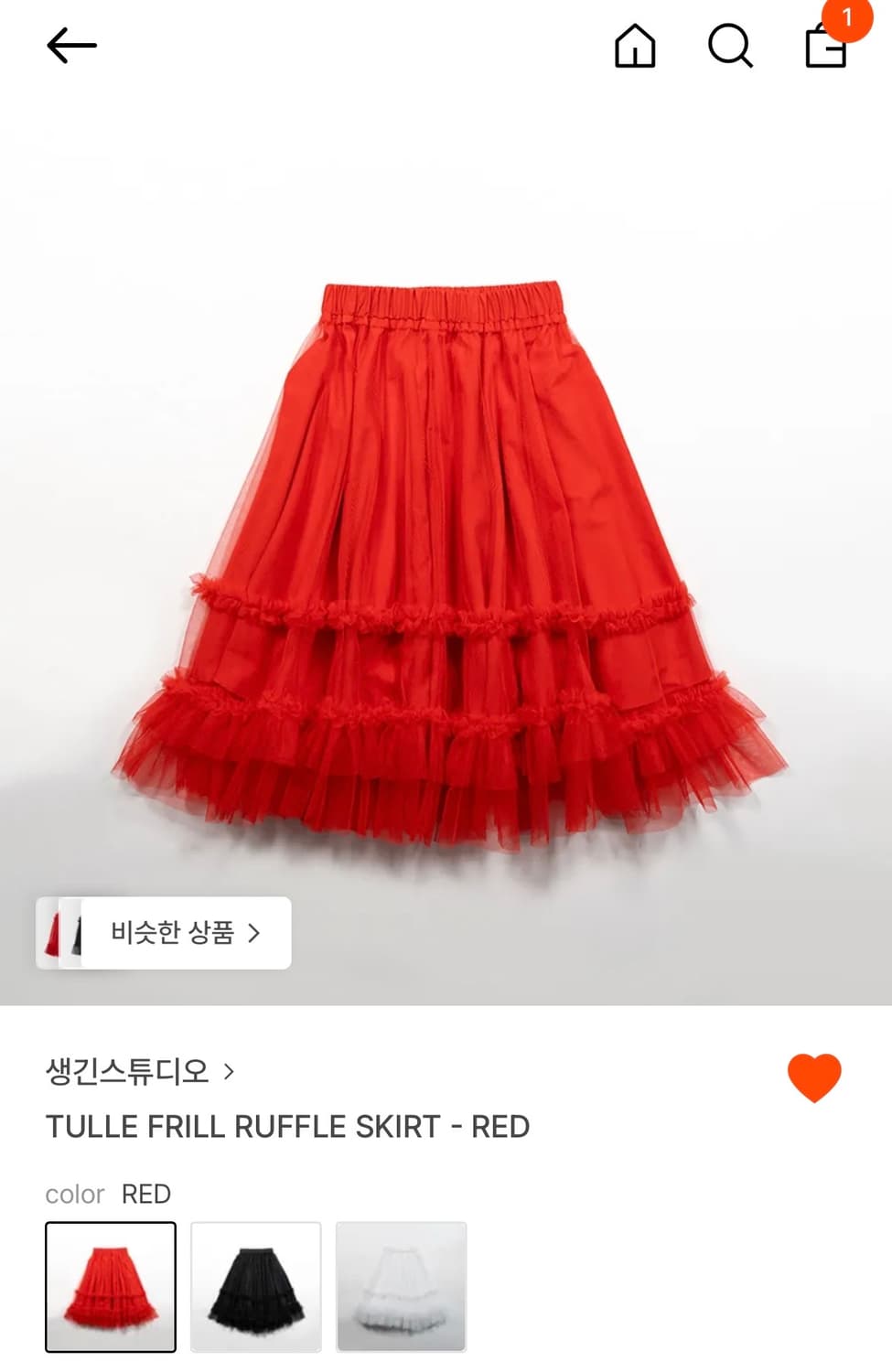 생긴스튜디오 TULLE FRILL RUFFLE SKIRT - RED 상품이미지1