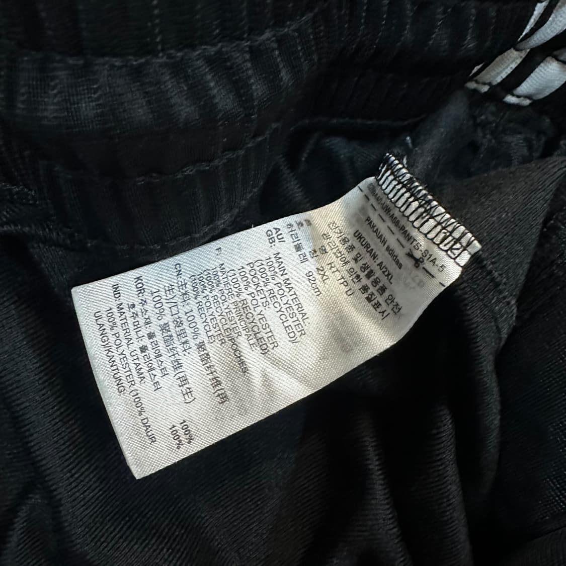 아디다스 조거 트랙팬츠 상품이미지7