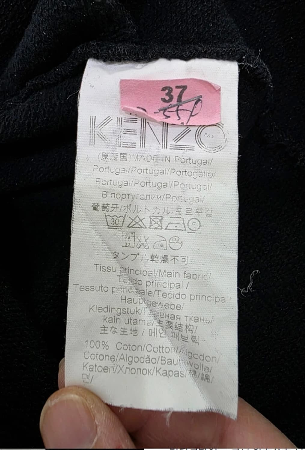 겐조 KENZO 블랙 롱 원피스 ~66 상품이미지6