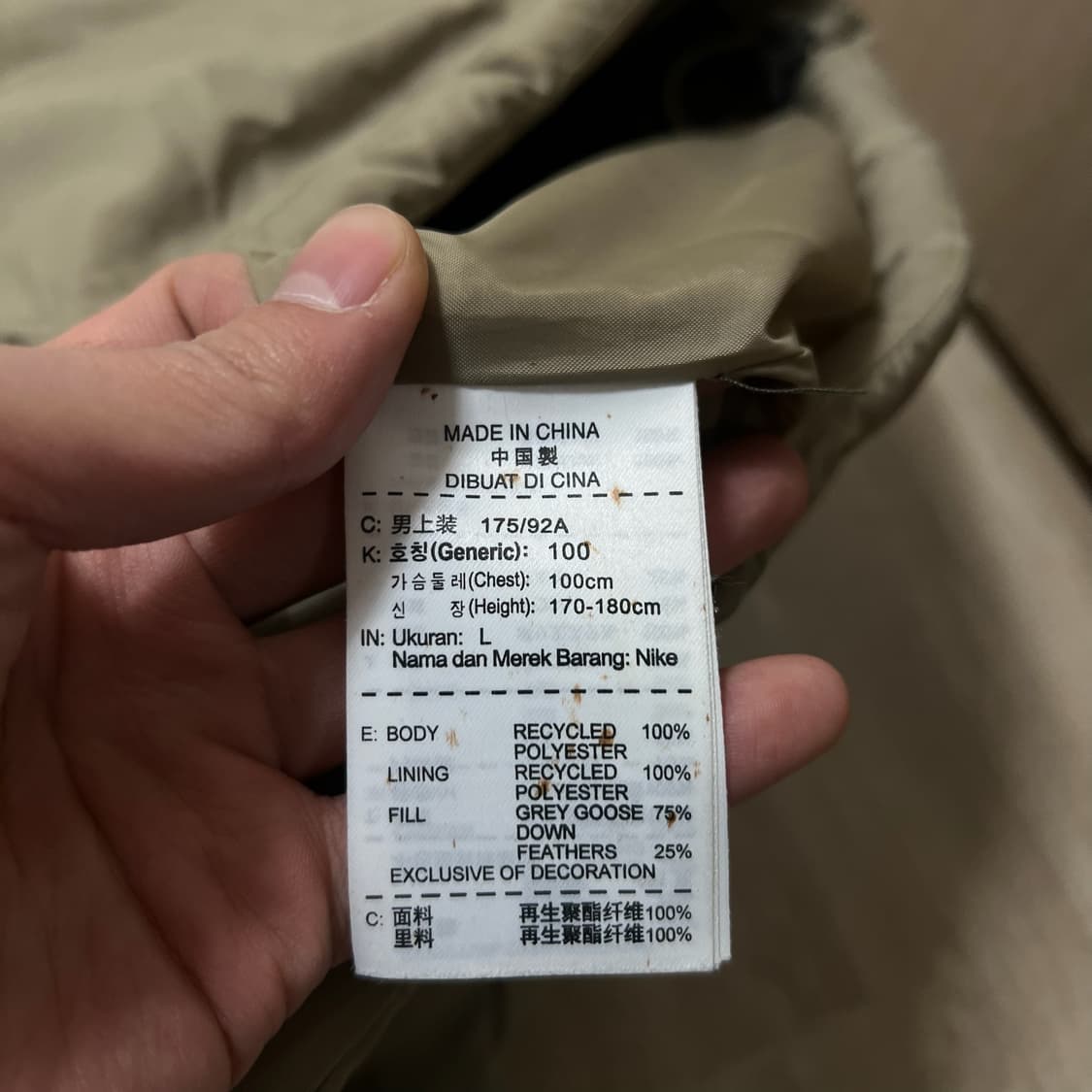 나이키 스우시 구스다운 패딩조끼 L/100  상품이미지6