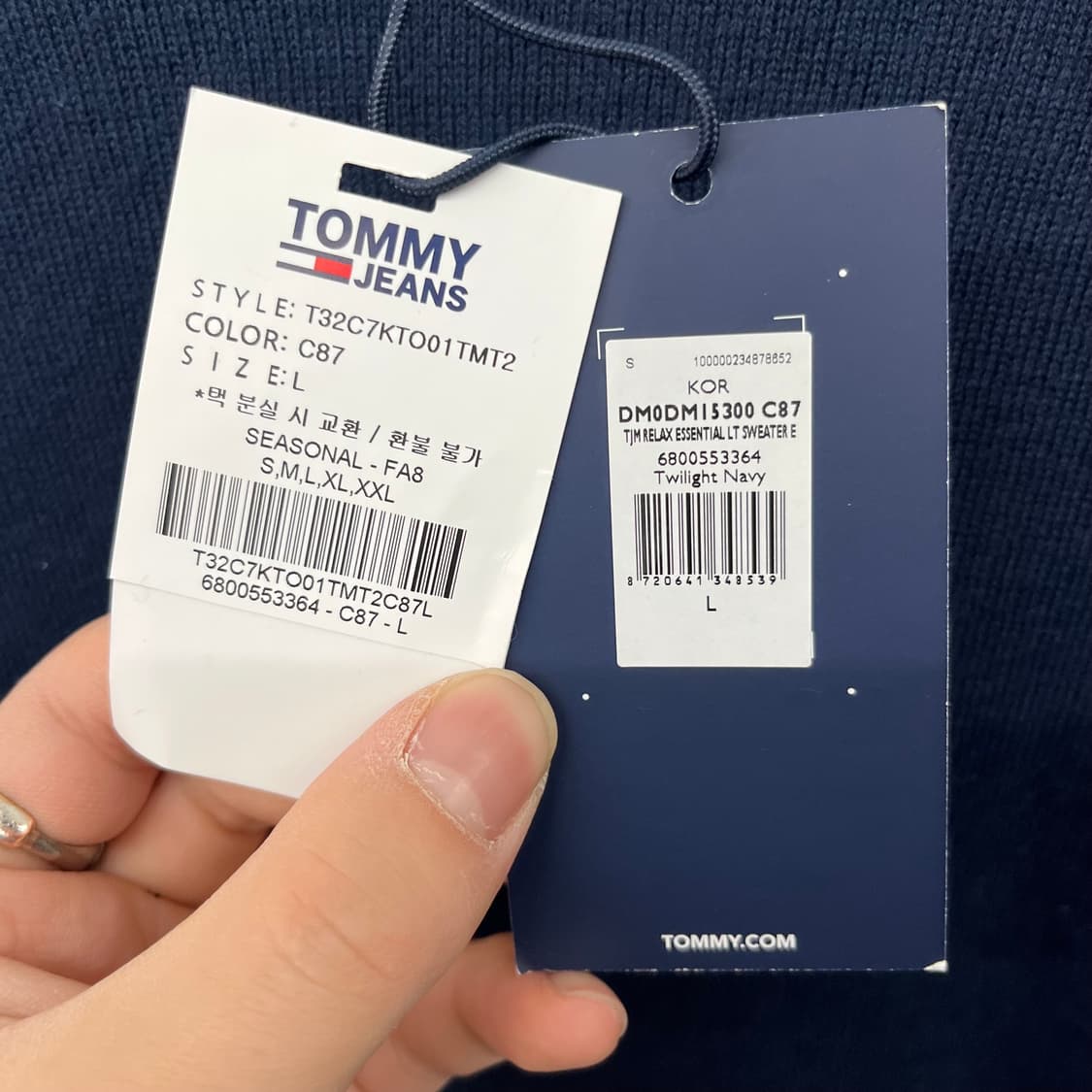 타미힐피거 네이비 니트 스웨터 남L 상품이미지6