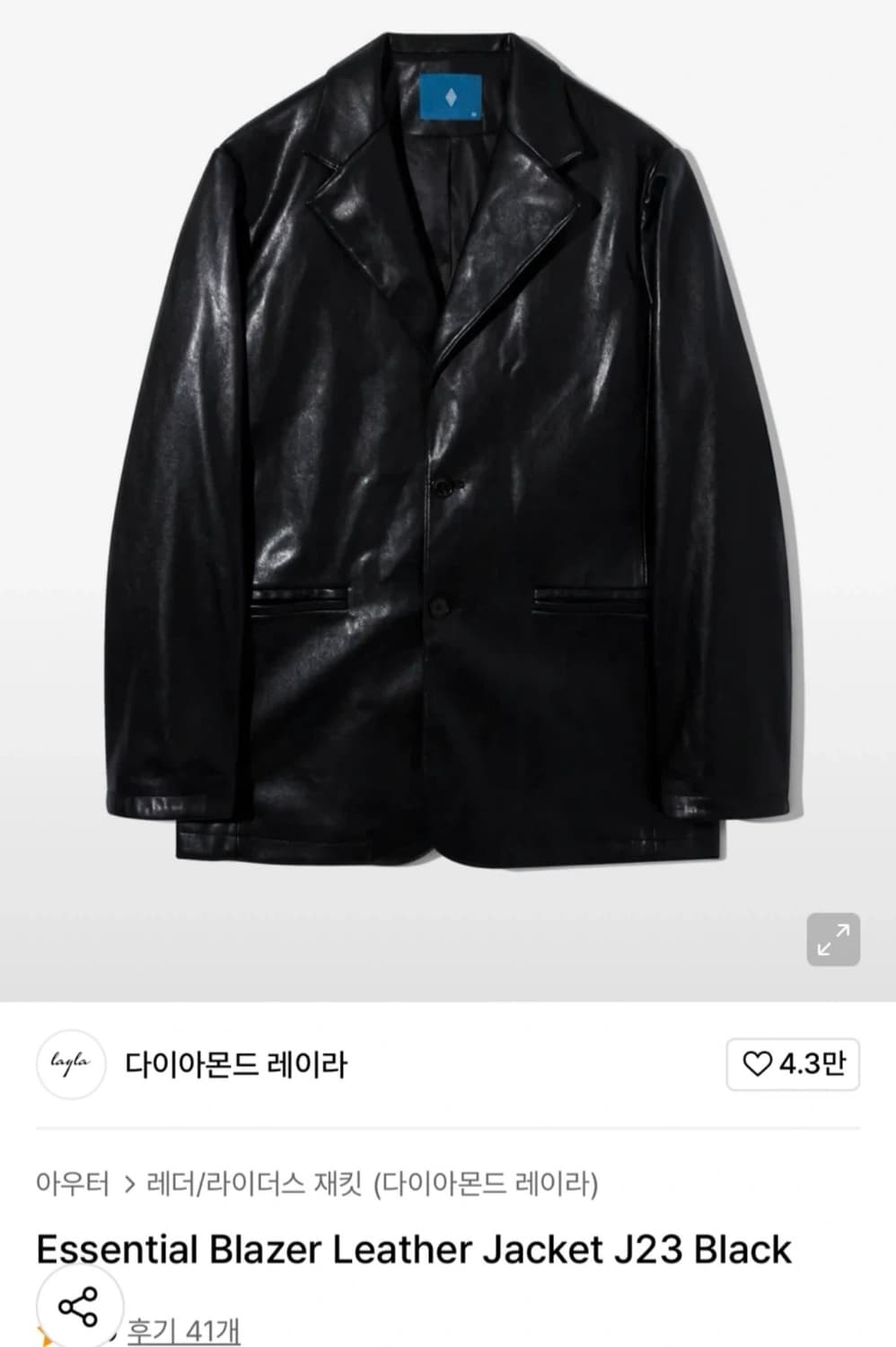 다이아몬드레이라 레더 블레이저 자켓 상품이미지1