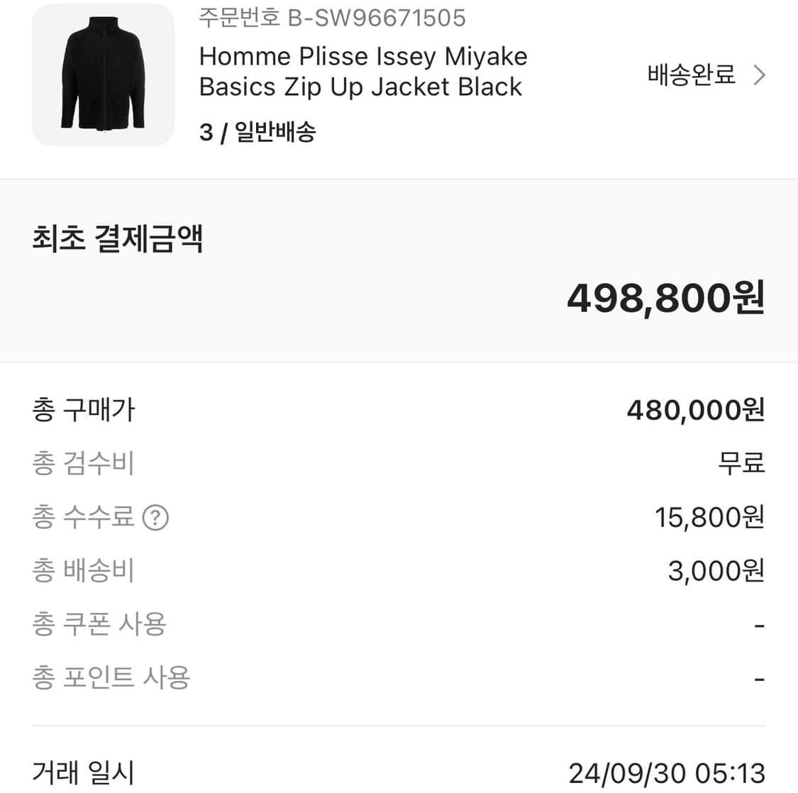 옴므 플리세 자켓 3사이즈 상품이미지1