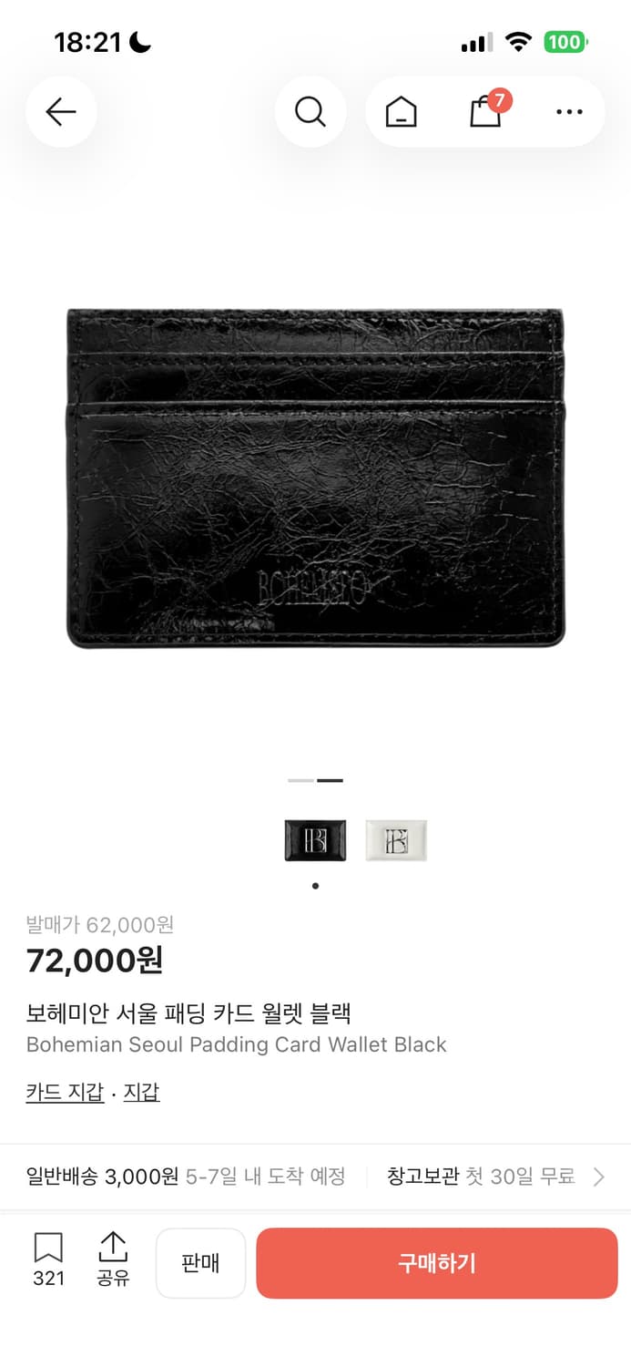 보헤미안 서울 패딩 카드 월렛 블랙 상품이미지2