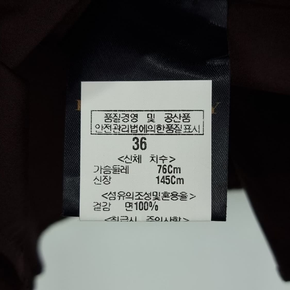 [버버리] 슬림핏 브라운 셔츠 P00928 상품이미지8