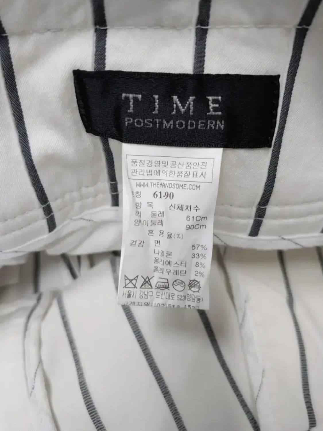 타임 포스트모던 스트라이프 테이퍼드 팬츠 / 여름용 / 하이웨스트 상품이미지9