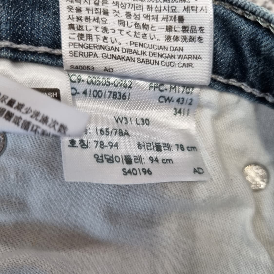 리바이스 505 데님팬츠 상품이미지8