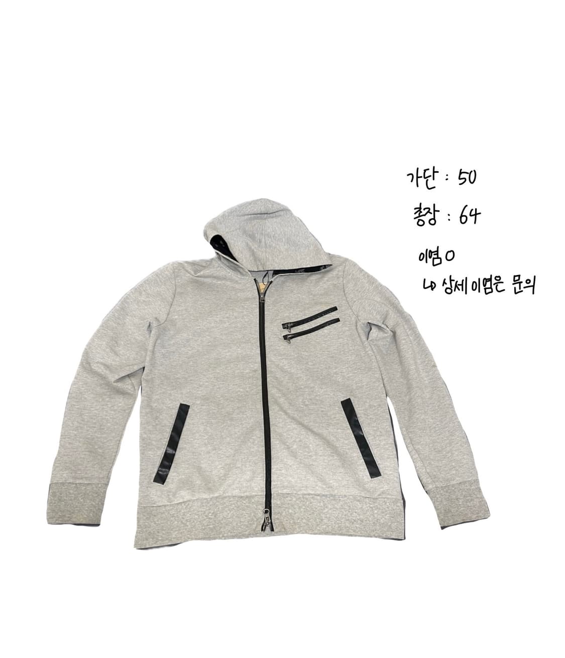 Semantic Design 후드집업 상품이미지1