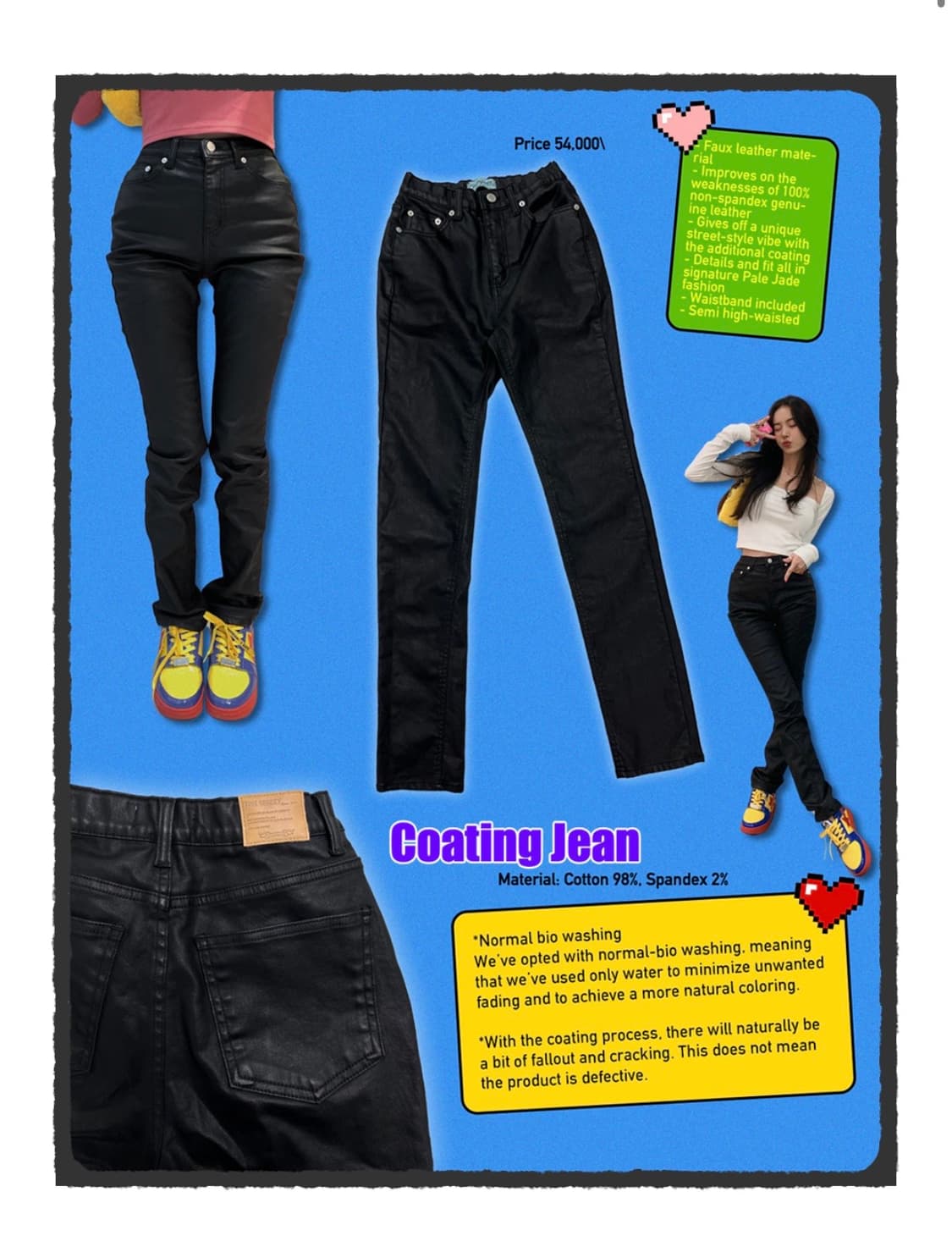 페일제이드 코팅진 m 상품이미지1