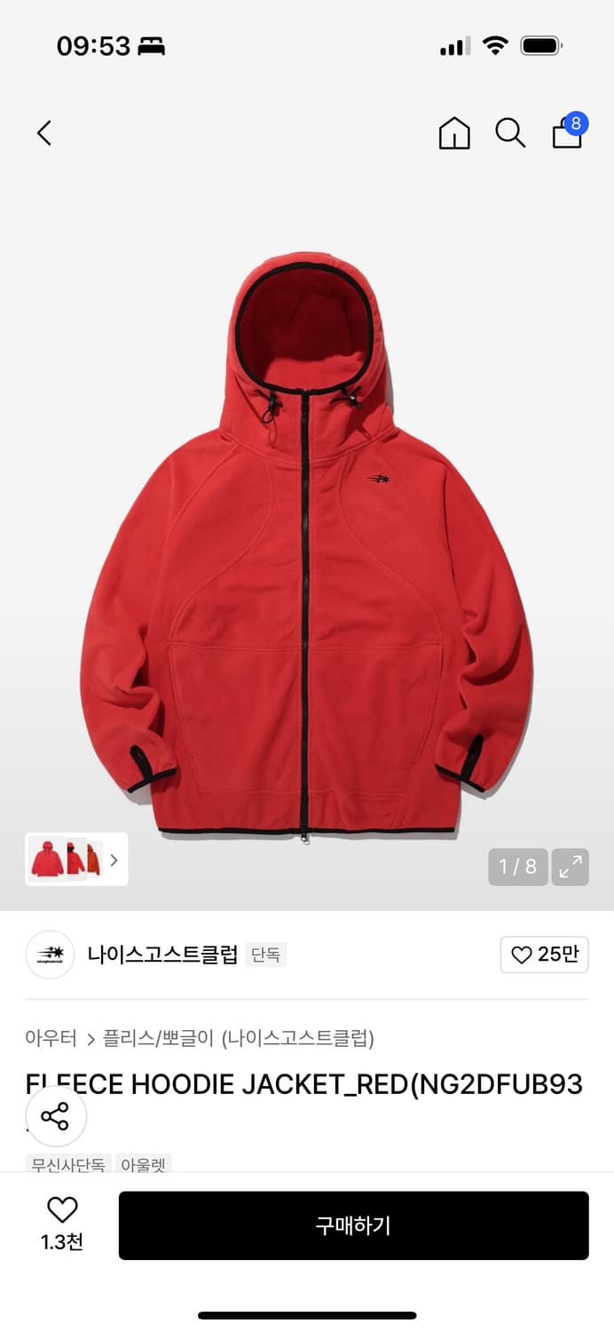 FLEECE HOODIE JACKET_RED 상품이미지1