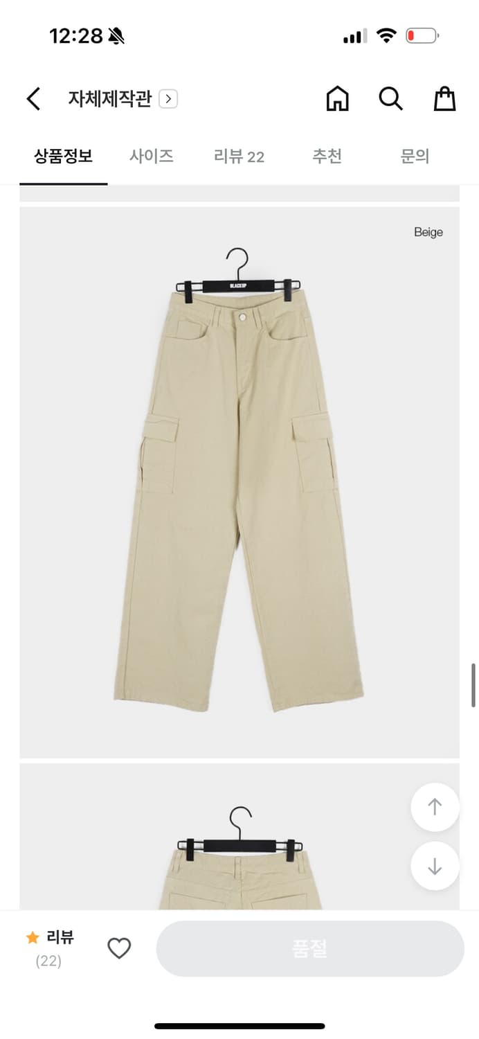 옷장 정리 바지 판매 4종류 블랙업 김아홉 어텀 에잇세컨즈 상품이미지7