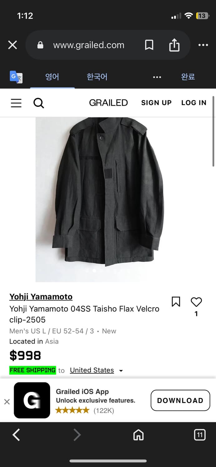 요지야마모토 뿌르옴므 2004 타이쇼 벨크로 클립 자켓 상품이미지3