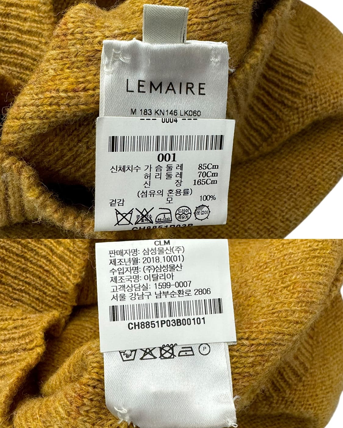 르메르 18AW 머스타드 울 브이넥 니트 상품이미지10