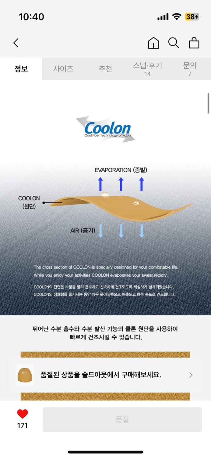 lmc 롱슬리브 상품이미지3