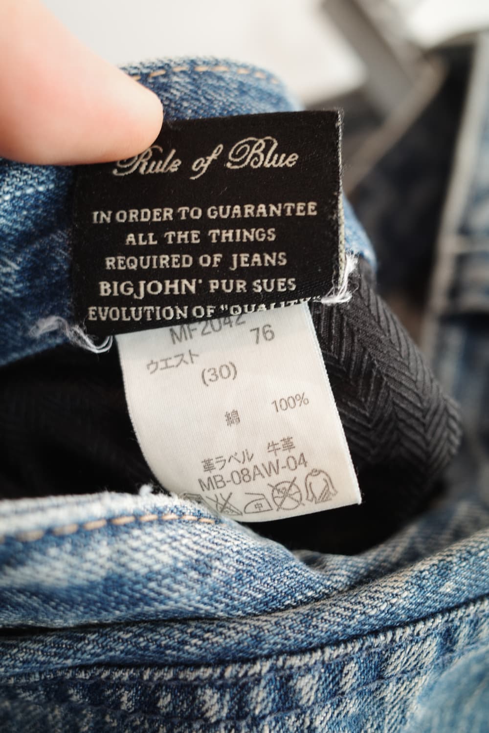 BIG JHON 빅존 워싱 부츠컷 데님 (31인치) 상품이미지5