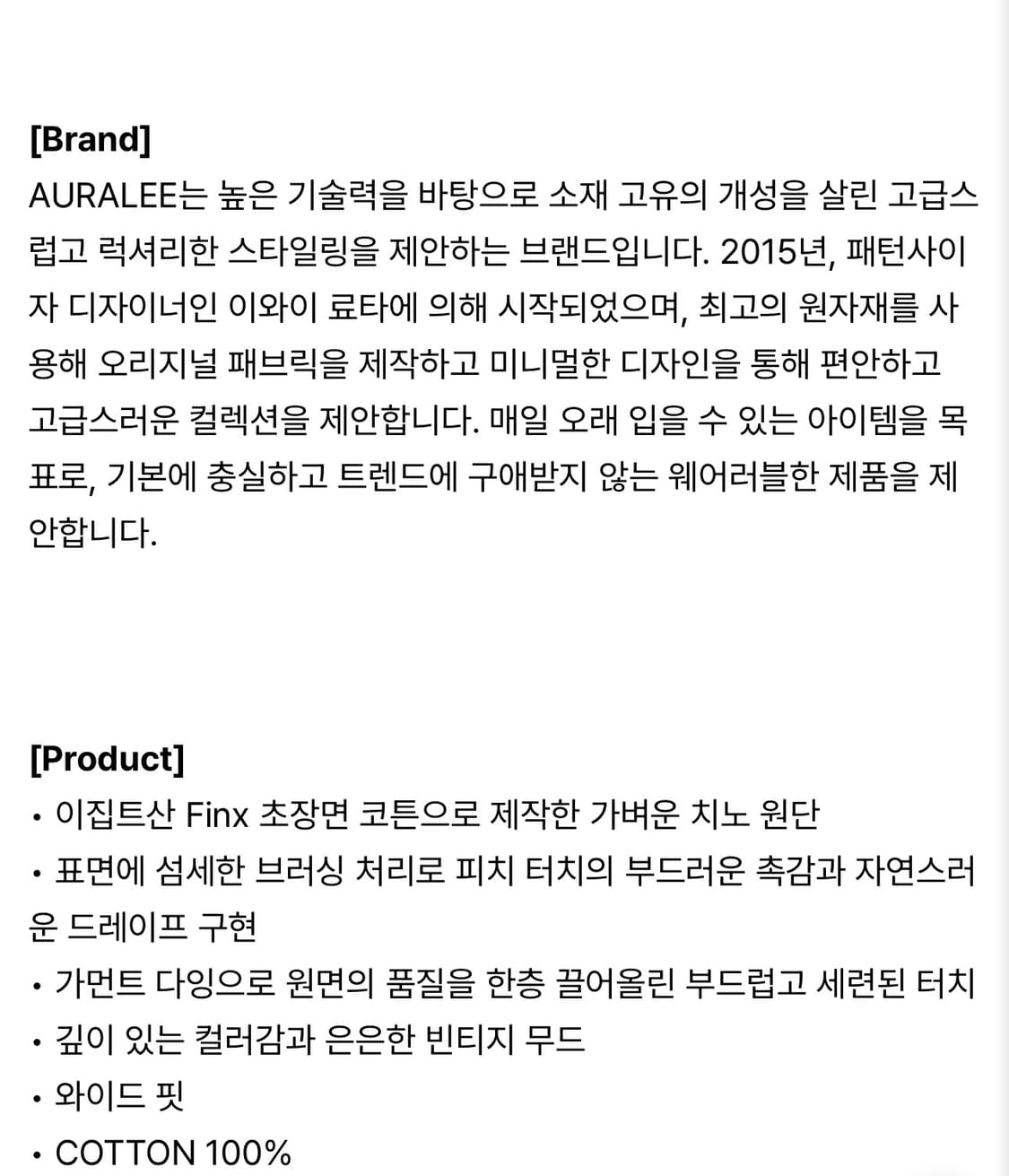 오라리 가먼트다이 치노 원턱 블랙 4 새상품 상품이미지5