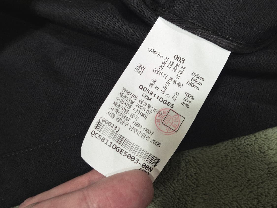 Beaker 비이커 오리지널 블레이저 자켓 상품이미지5