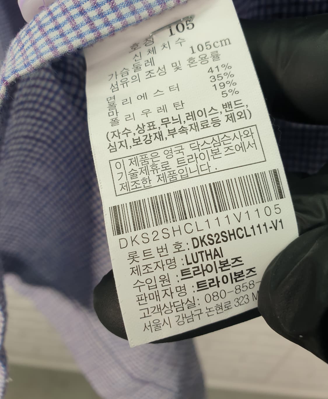 [105]닥스 마이크로체크 스트레치 셔츠 상품이미지10