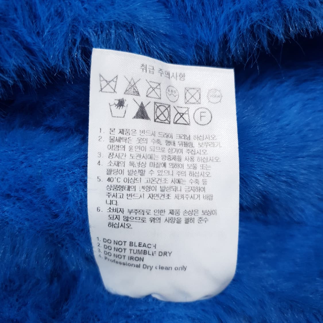 여성 F) 와키윌리 와릿이즌 신형 23FW 헤어리 브이넥 니트 블루 상품이미지8