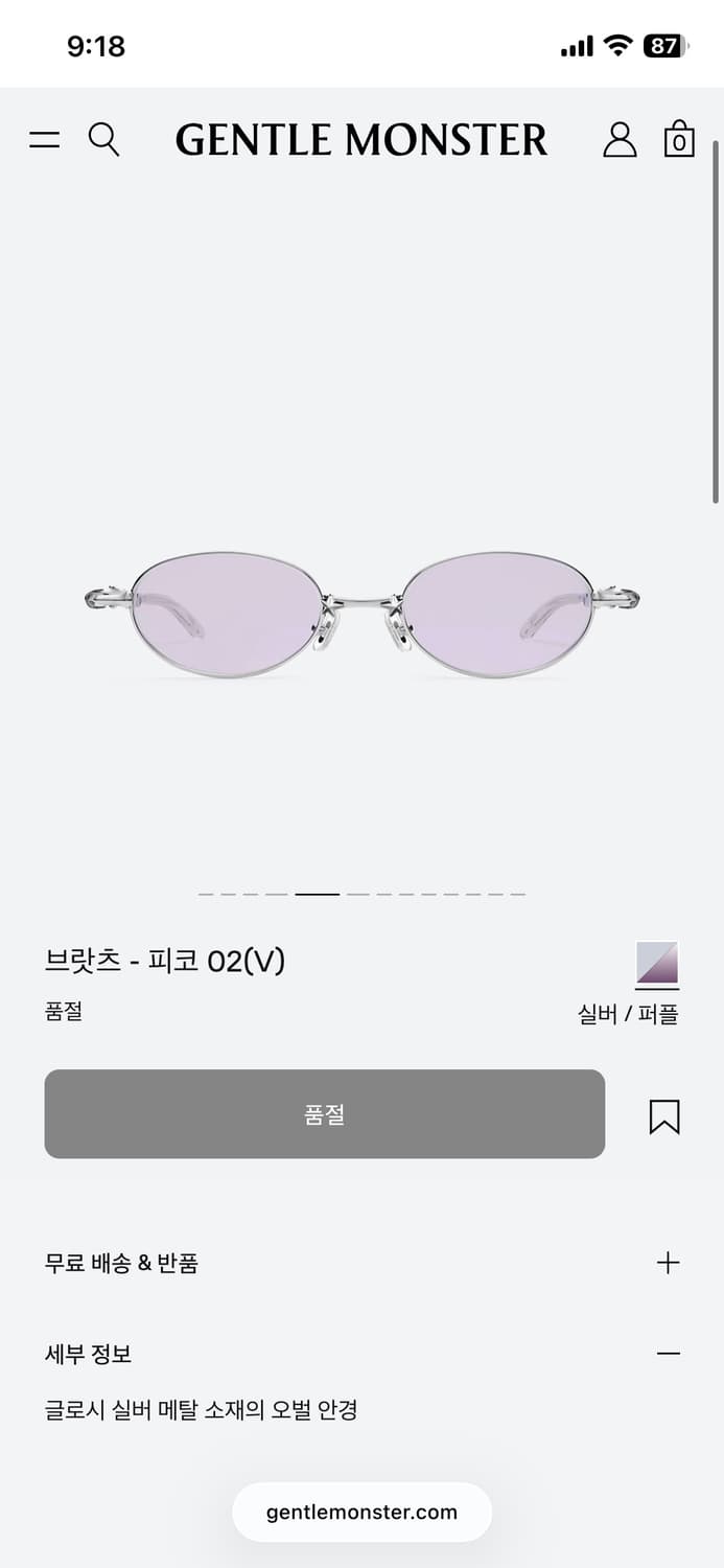 젠틀몬스터 x 브랏츠 피코 02(V) 상품이미지2