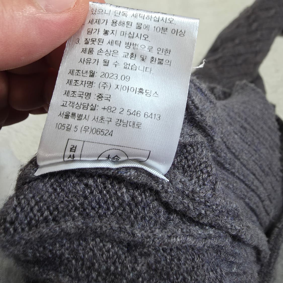 (S)여성 제너럴아이디어 케이블 니트 가디건 차콜 상품이미지5