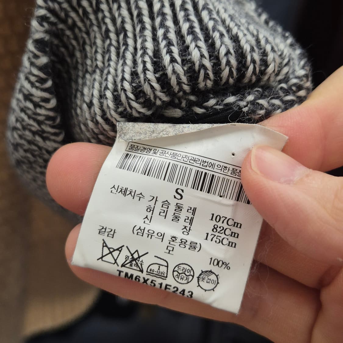 띠어리 그레이 니트 S 상품이미지4