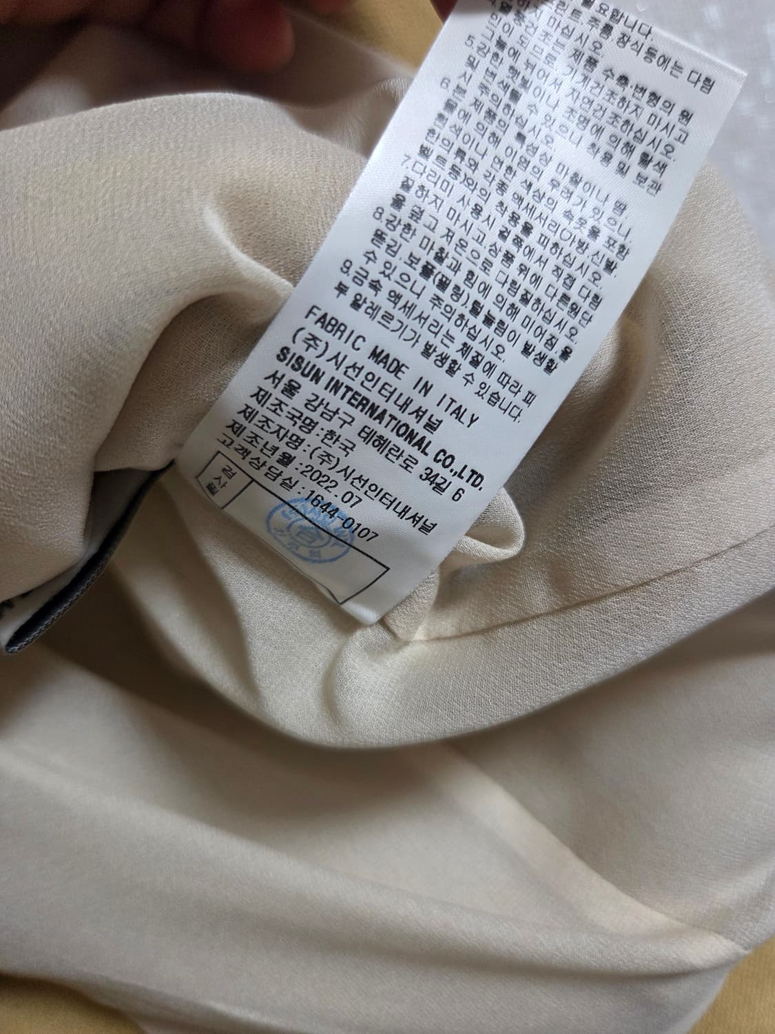 미샤 자켓 상품이미지6