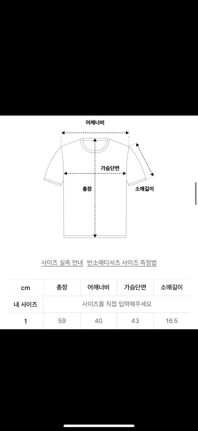 아캄 AKM CROS2 Half Top 상품이미지2