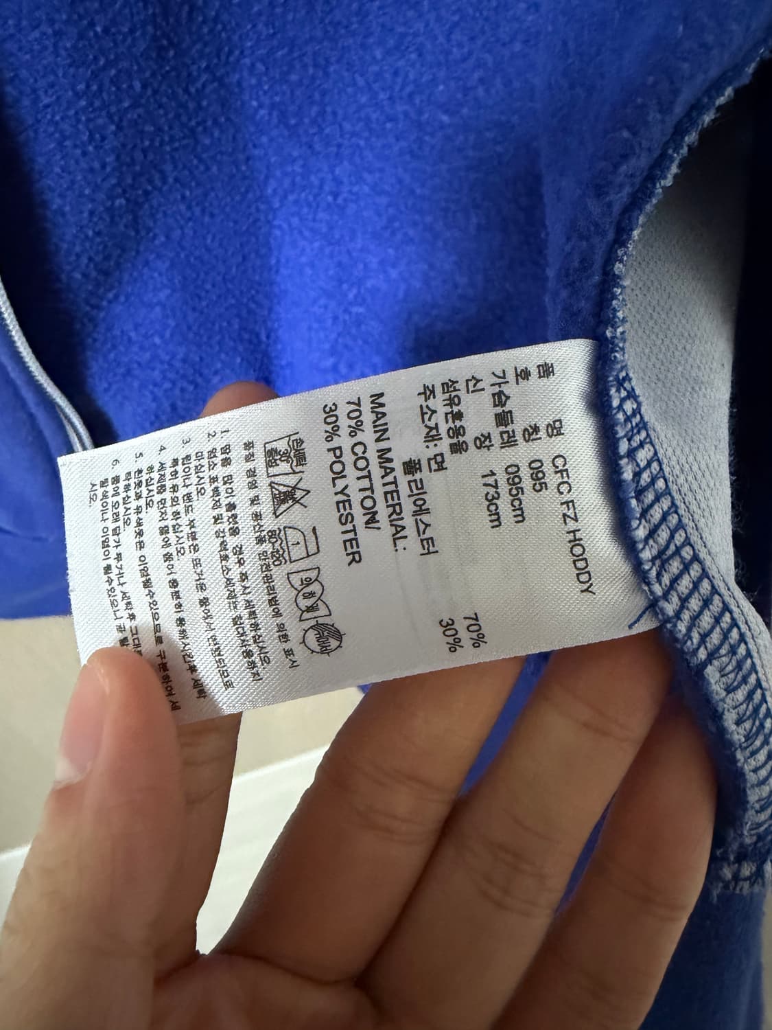 아디다스 첼시 후드집업 M사이즈 (95) 상품이미지3