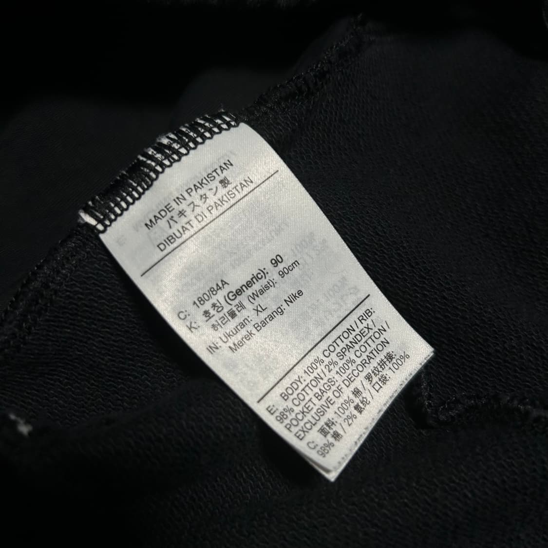 [XL] Nike 나이키 검/흰 빅스우시 조거팬츠 상품이미지5