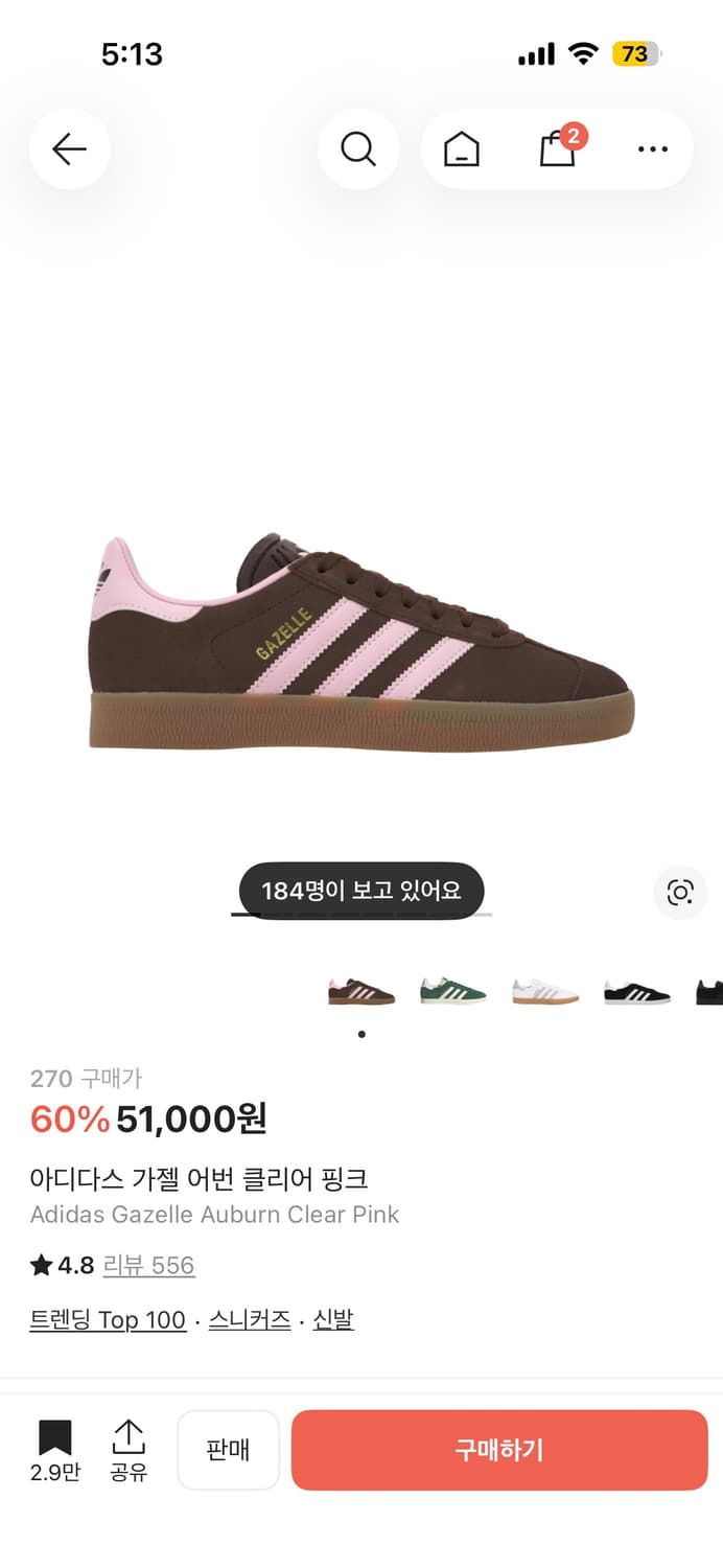 아디다스 가젤 어번 클리어 핑크 270 상품이미지1