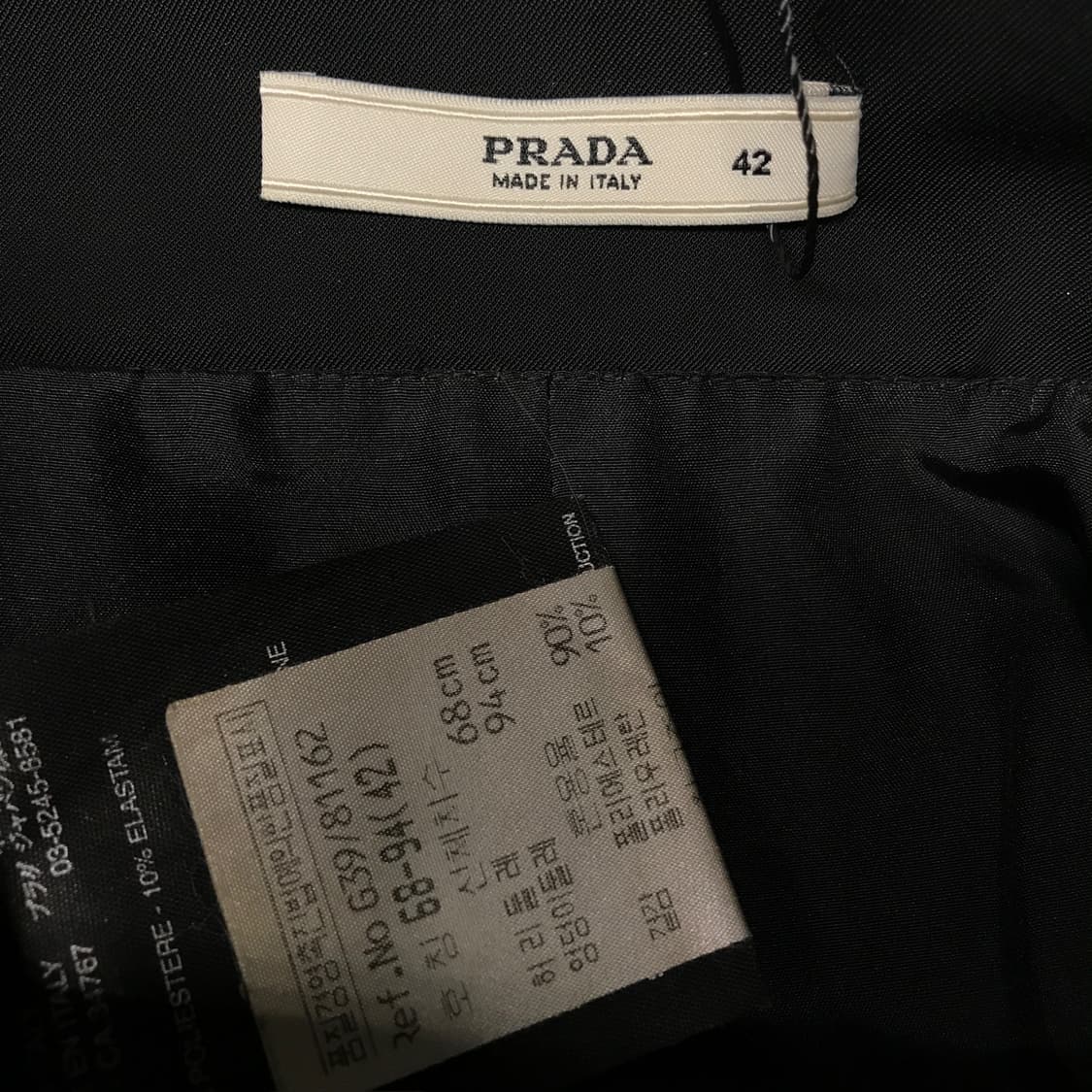 프라다 스커트 블랙 42 상품이미지6
