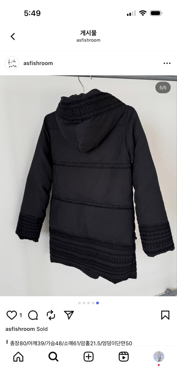 피쉬룸 asfishroom 패딩 점퍼 상품이미지5