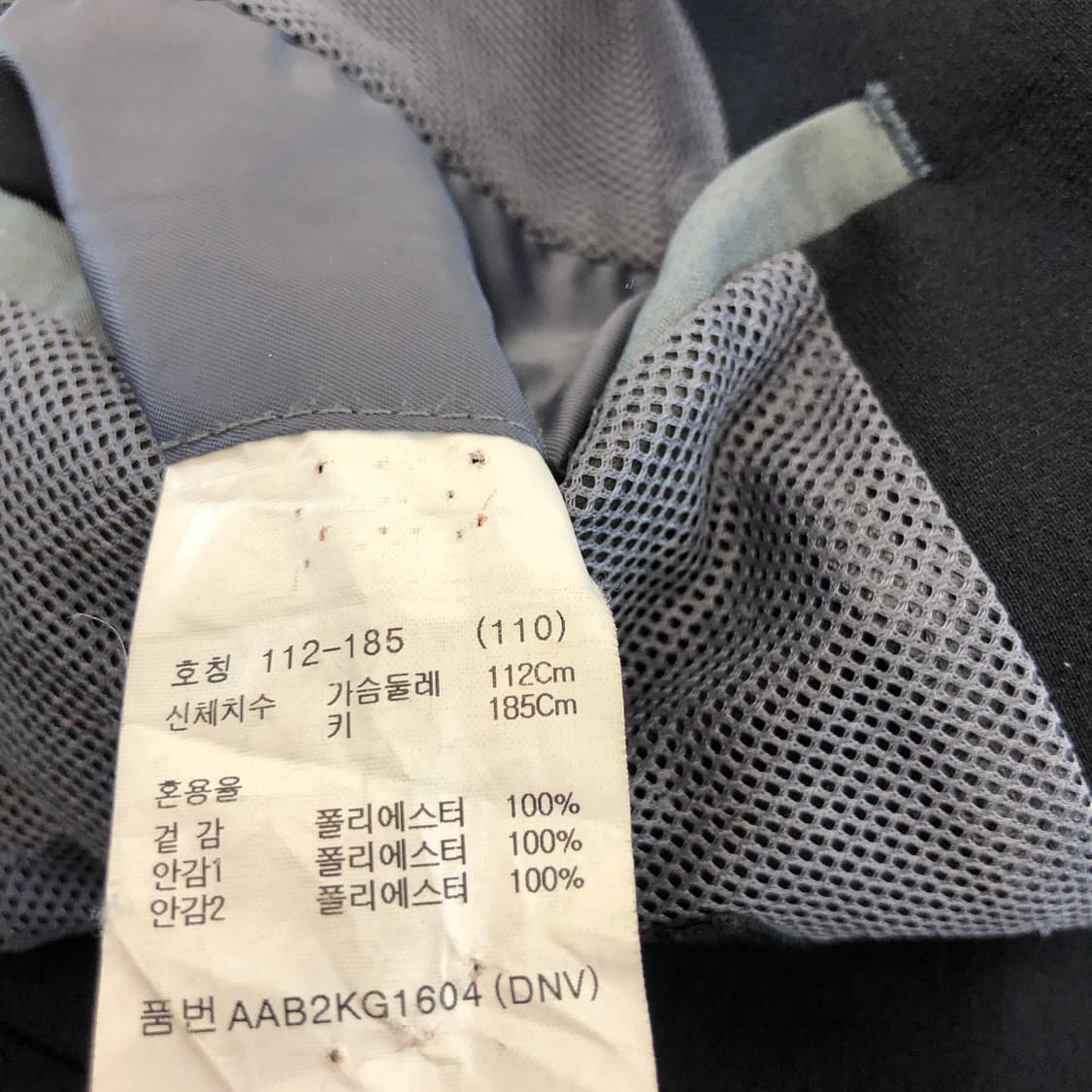 지오지아 경량 우븐 에어자켓 105 상품이미지8