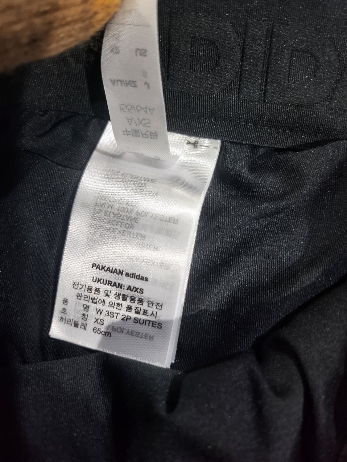 아디다스(adidas) 벨루어 저지 & 스커트 셋업 상품이미지6